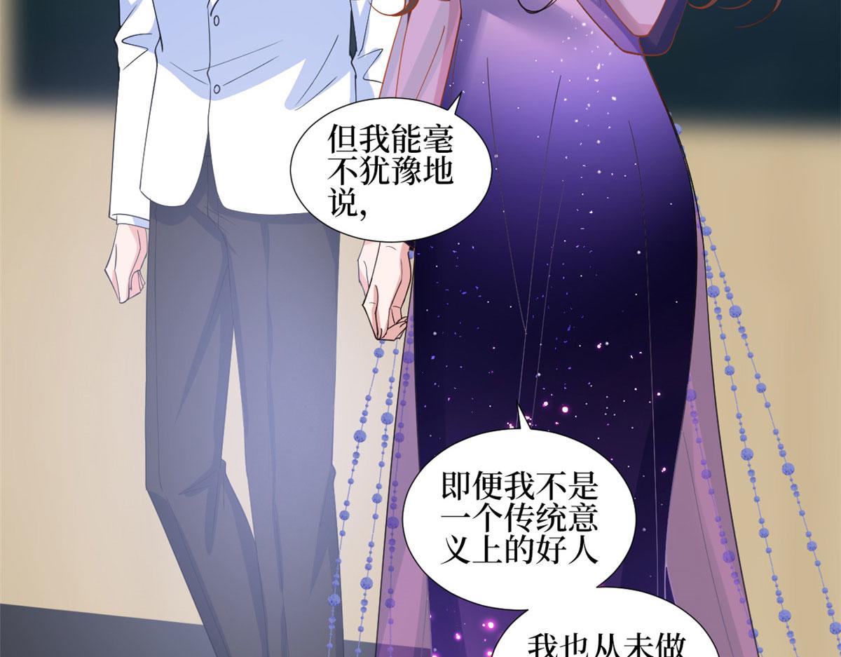 第234话 後悔55