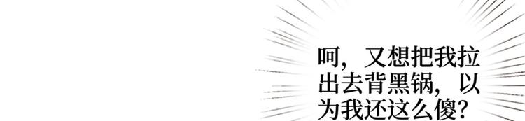 第五话 叫声老公听听41