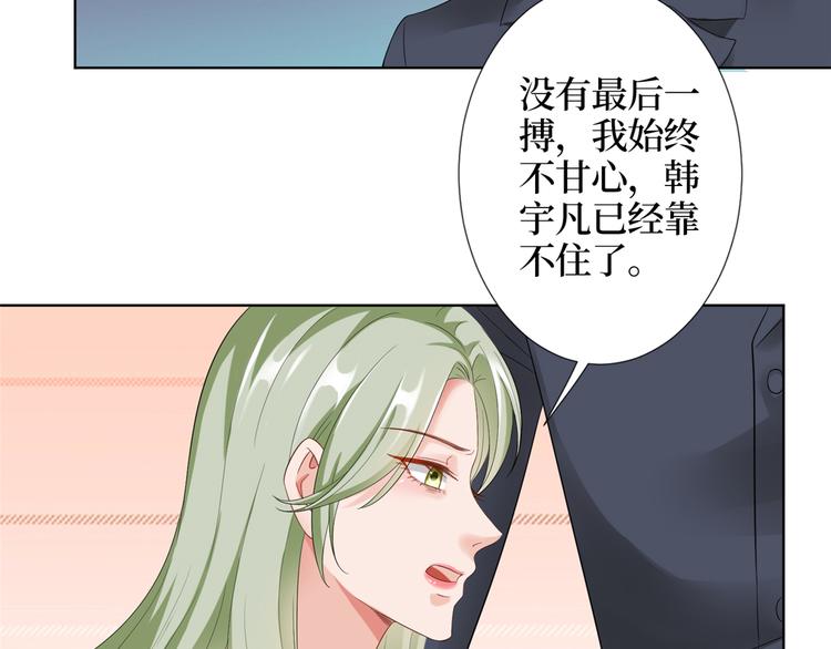 第四十话 韩若雪的下场155