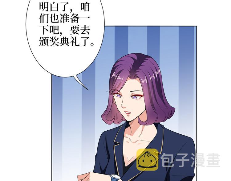 第五十六话 这女人真带劲8