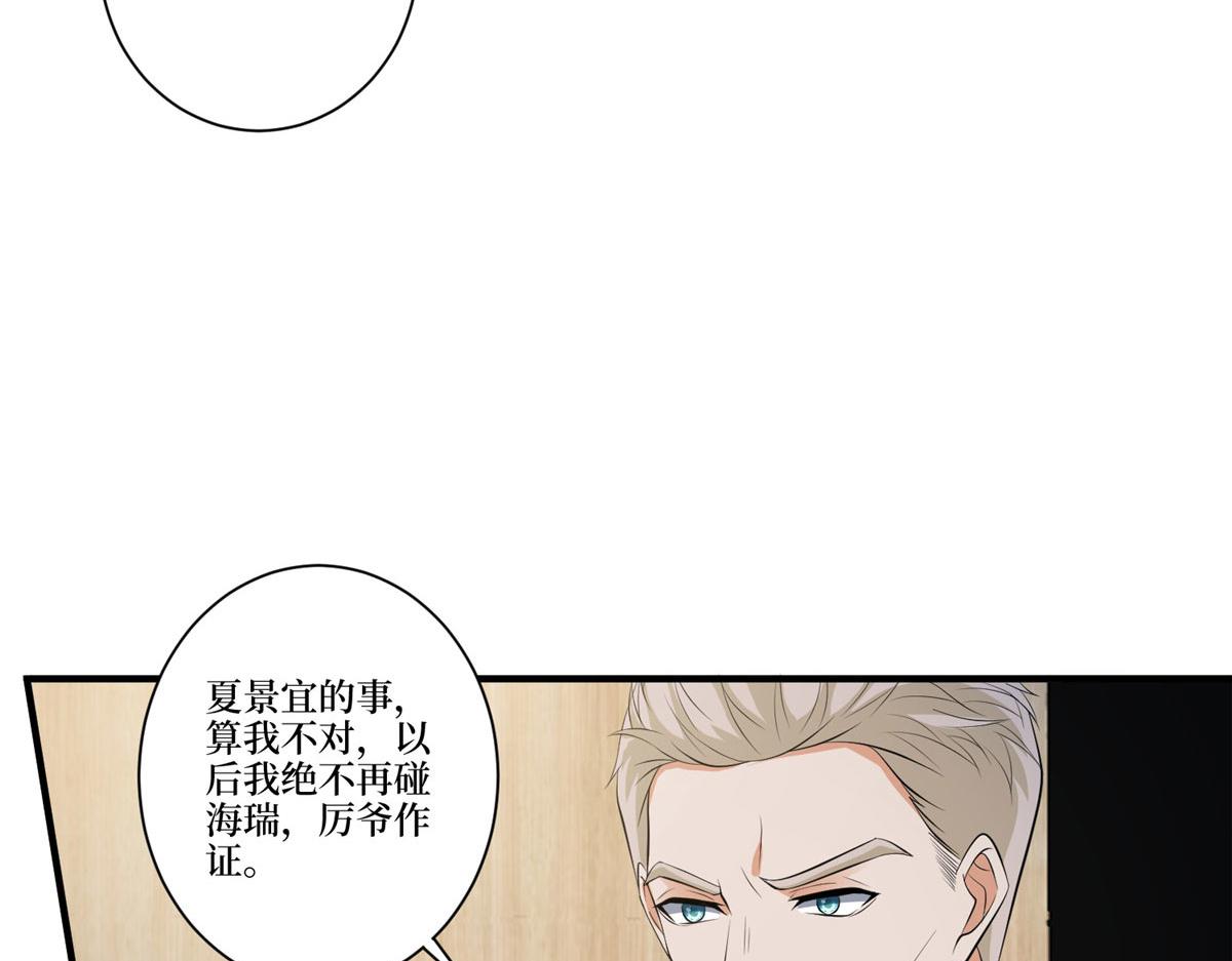第257话 谈判62