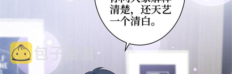 第五话 叫声老公听听37