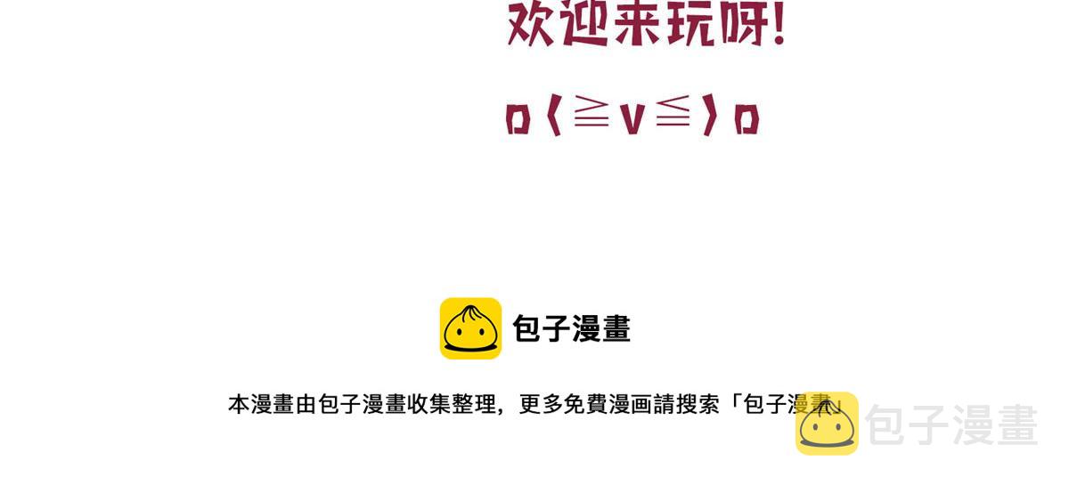 第186话 打脸权烨99