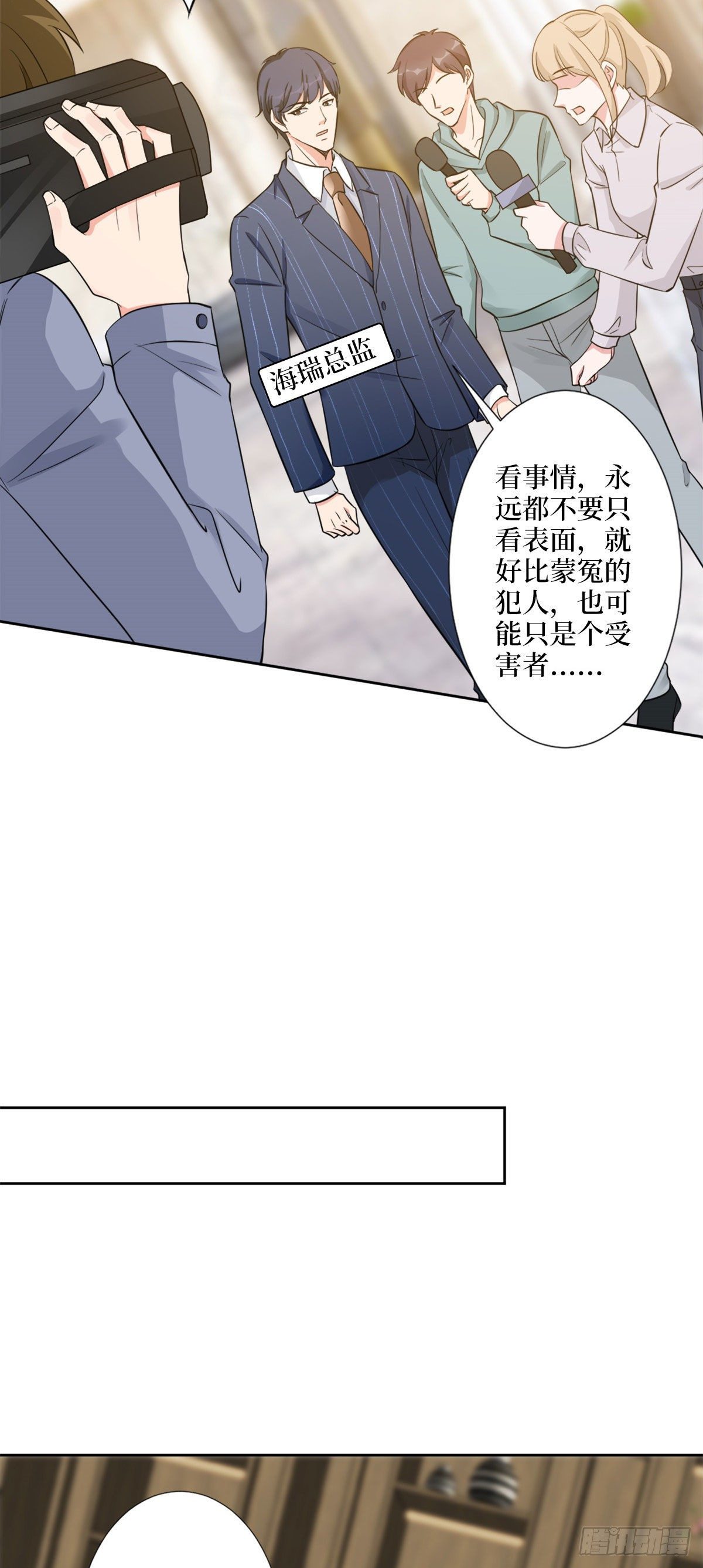 第五十九话 唐宁，我们复合吧20