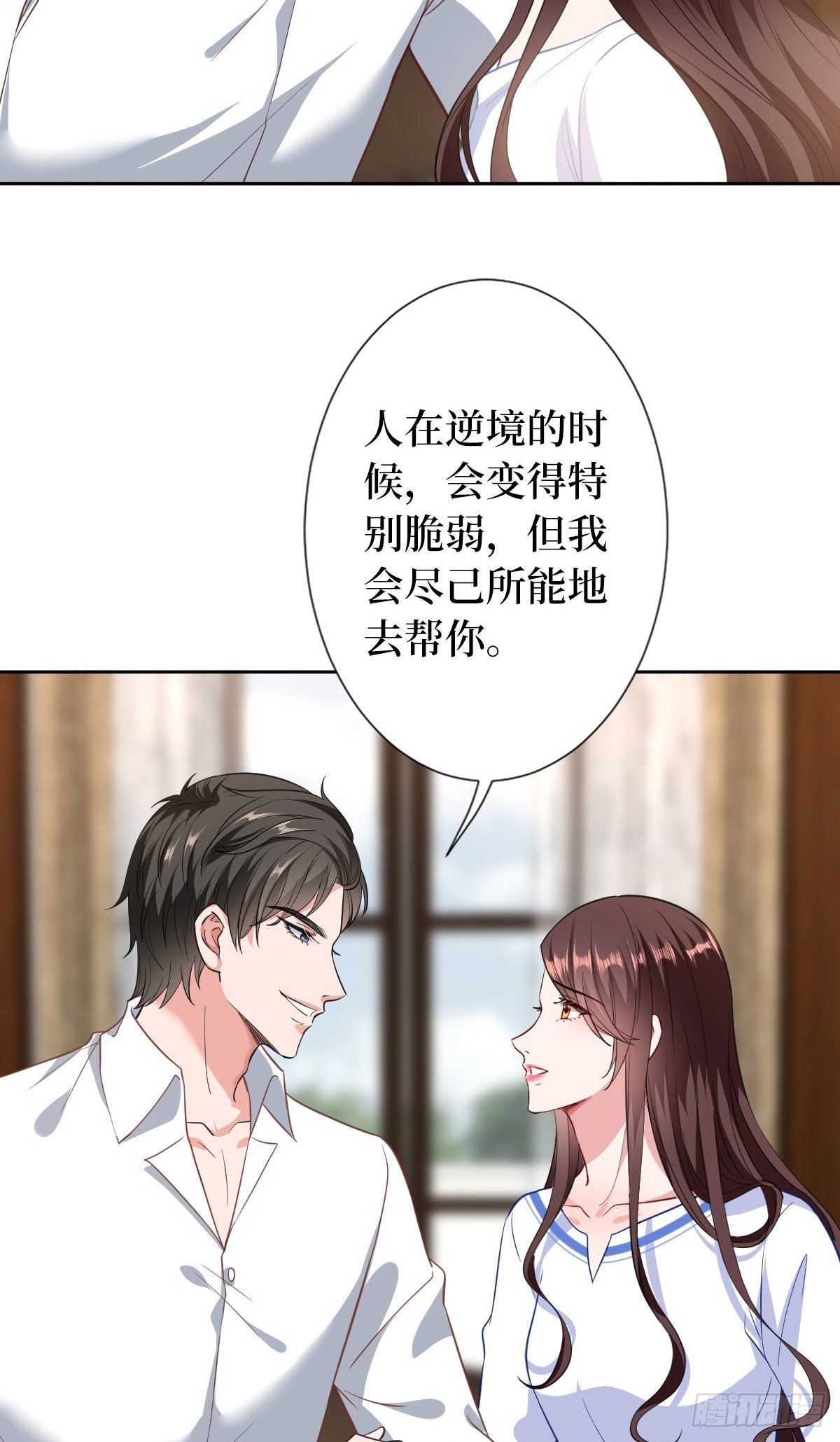 第五十九话 唐宁，我们复合吧23