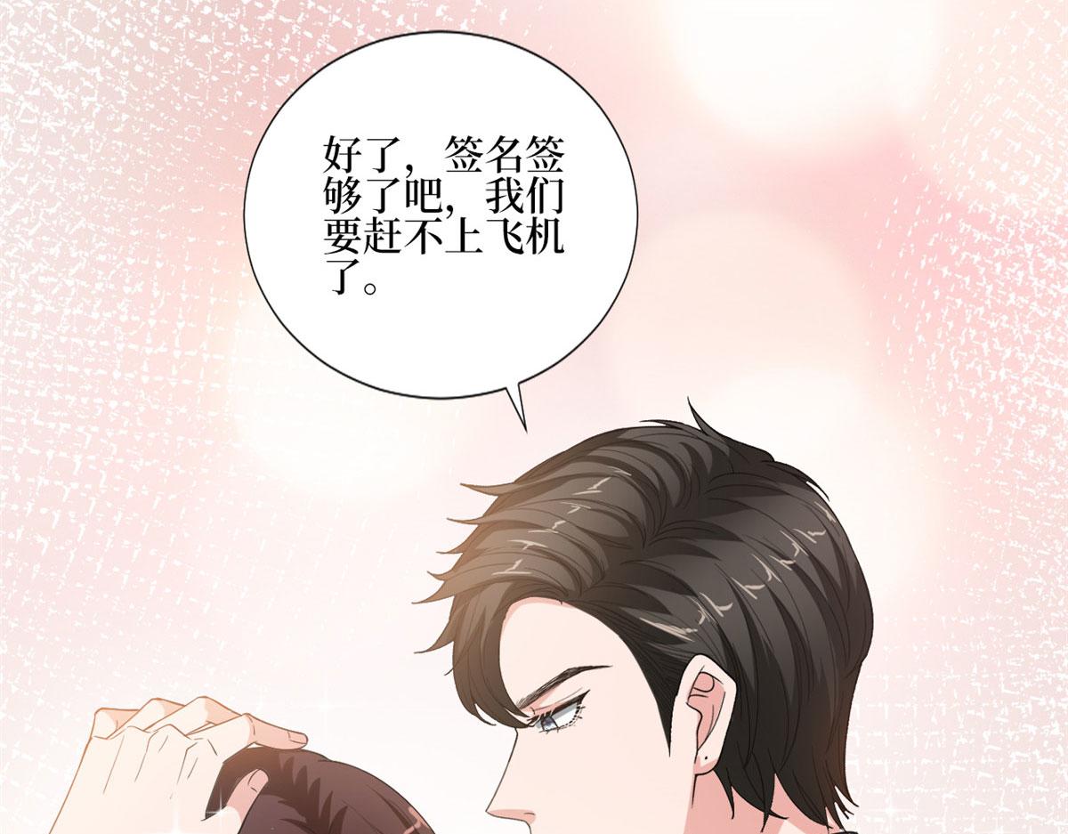 第177话 超模喜当妈？85