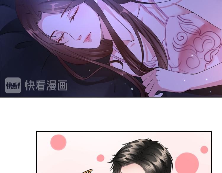 第二十六话 凯悦帝景22