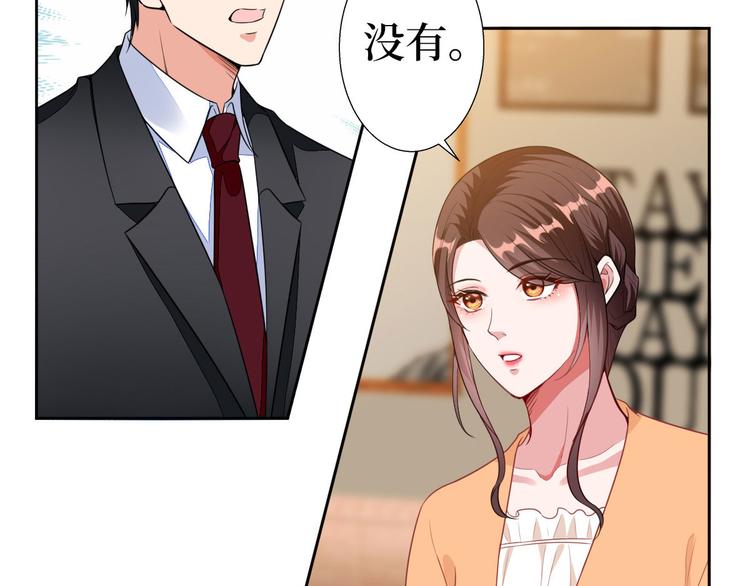 第五十一话 天艺该凉了8