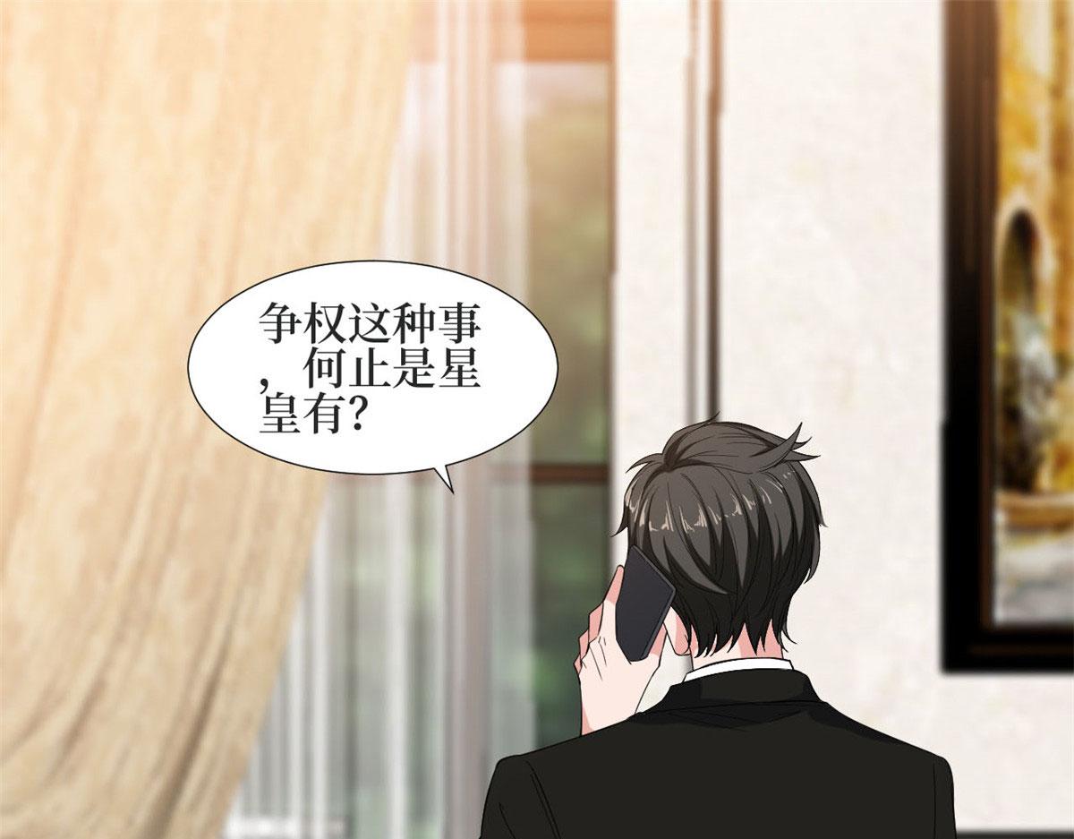 第184话 宠粉28