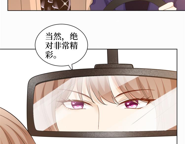 第二十八话 背锅侠唐宁110