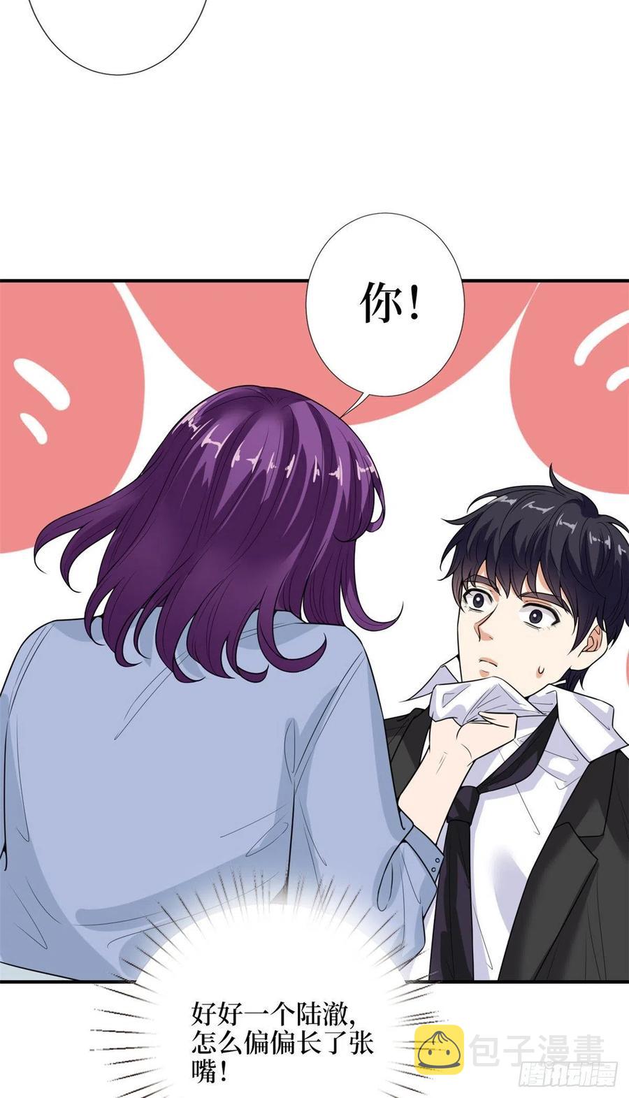 第144话 爲她而来26