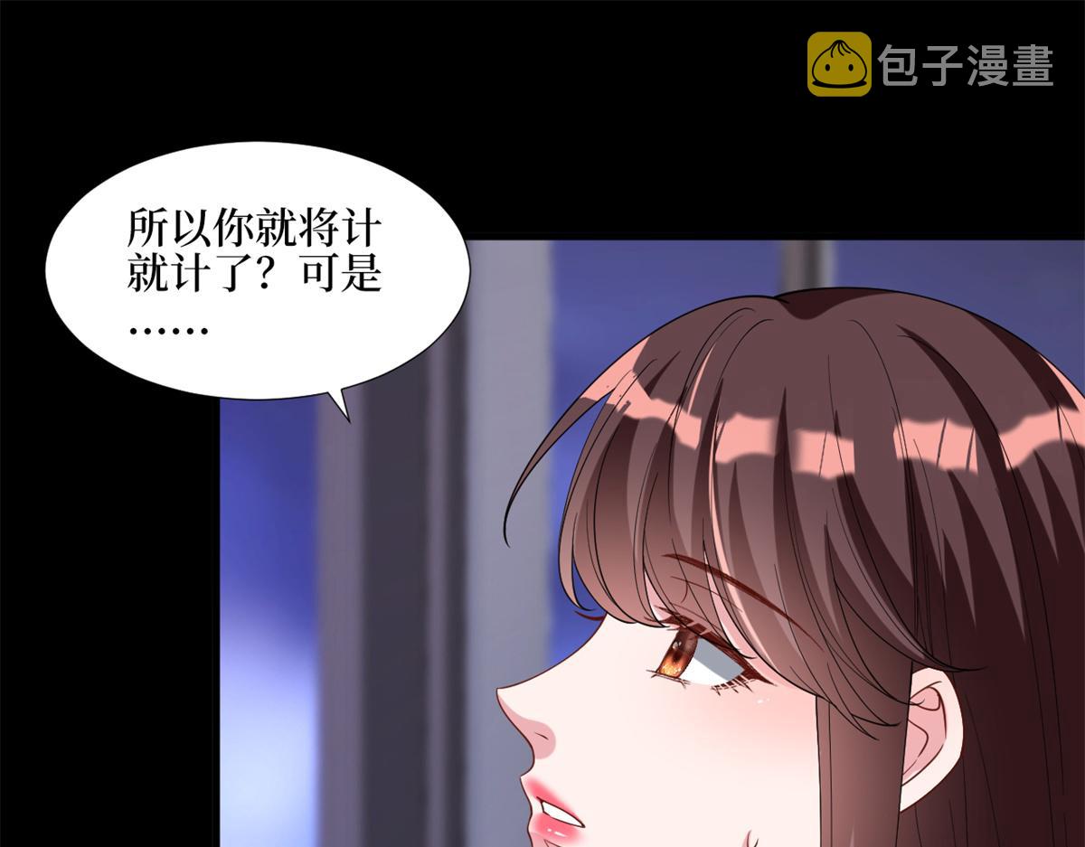 第180 陷阱26