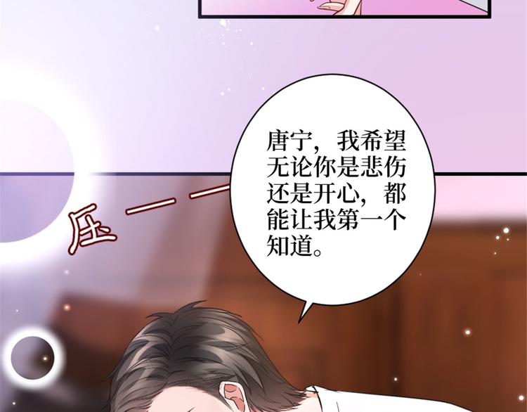 第二十五话 心有不甘108