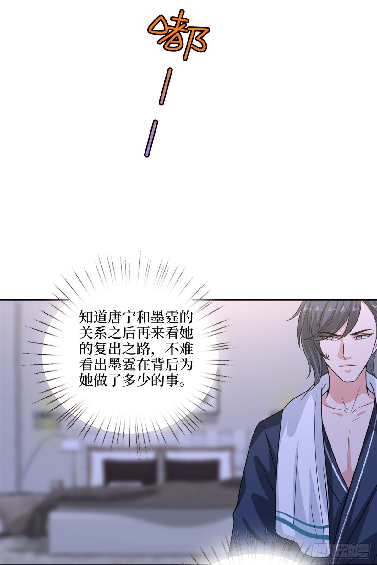 第九十五话 两难的抉择31