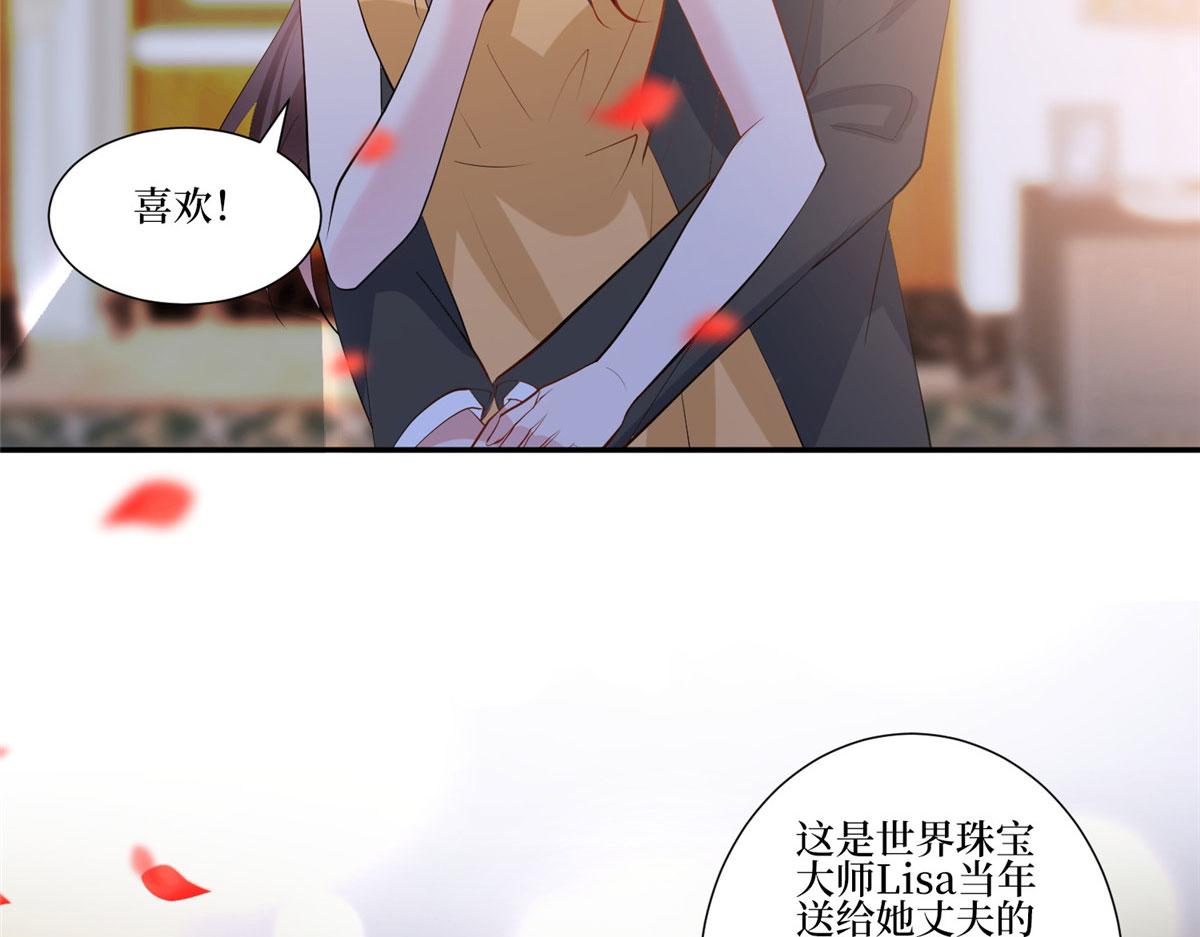 第252话 庆生85