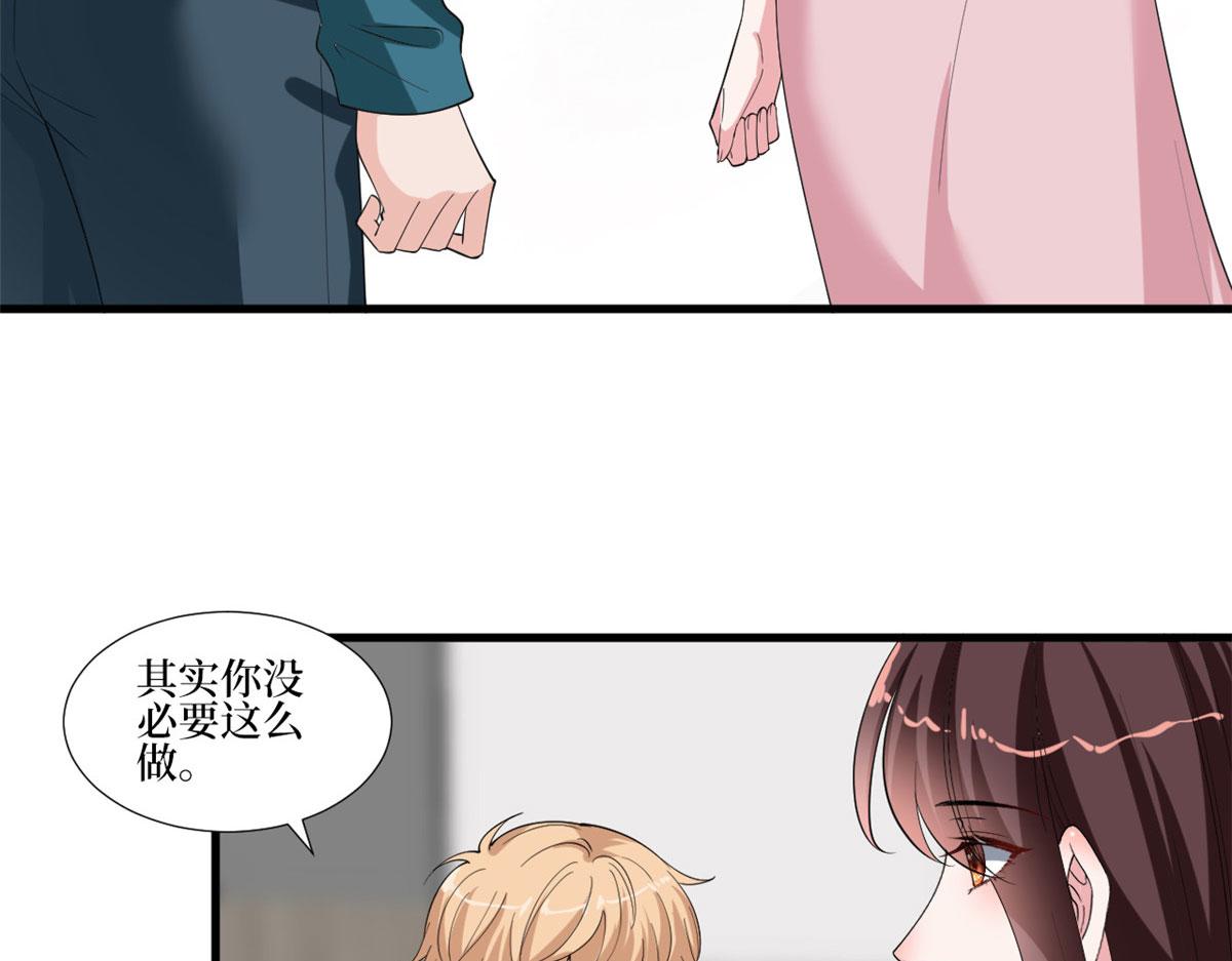 第208话 卧底65