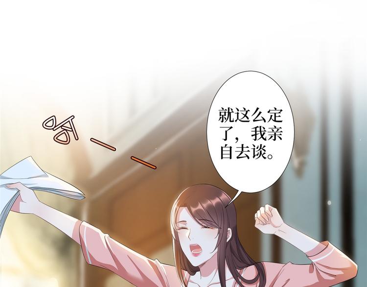 第四十三话 专属经纪人46