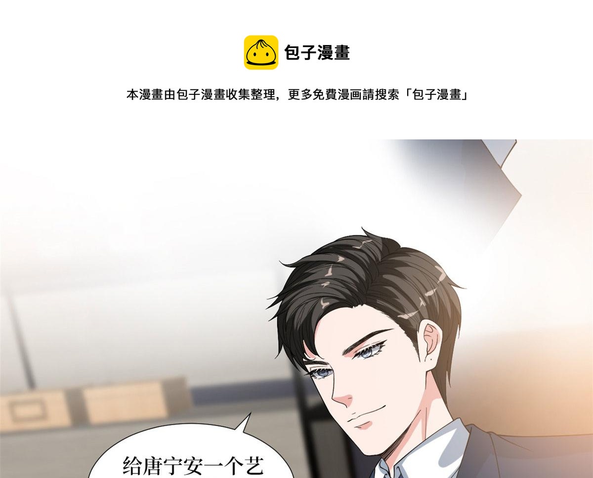 219 业界毒瘤76