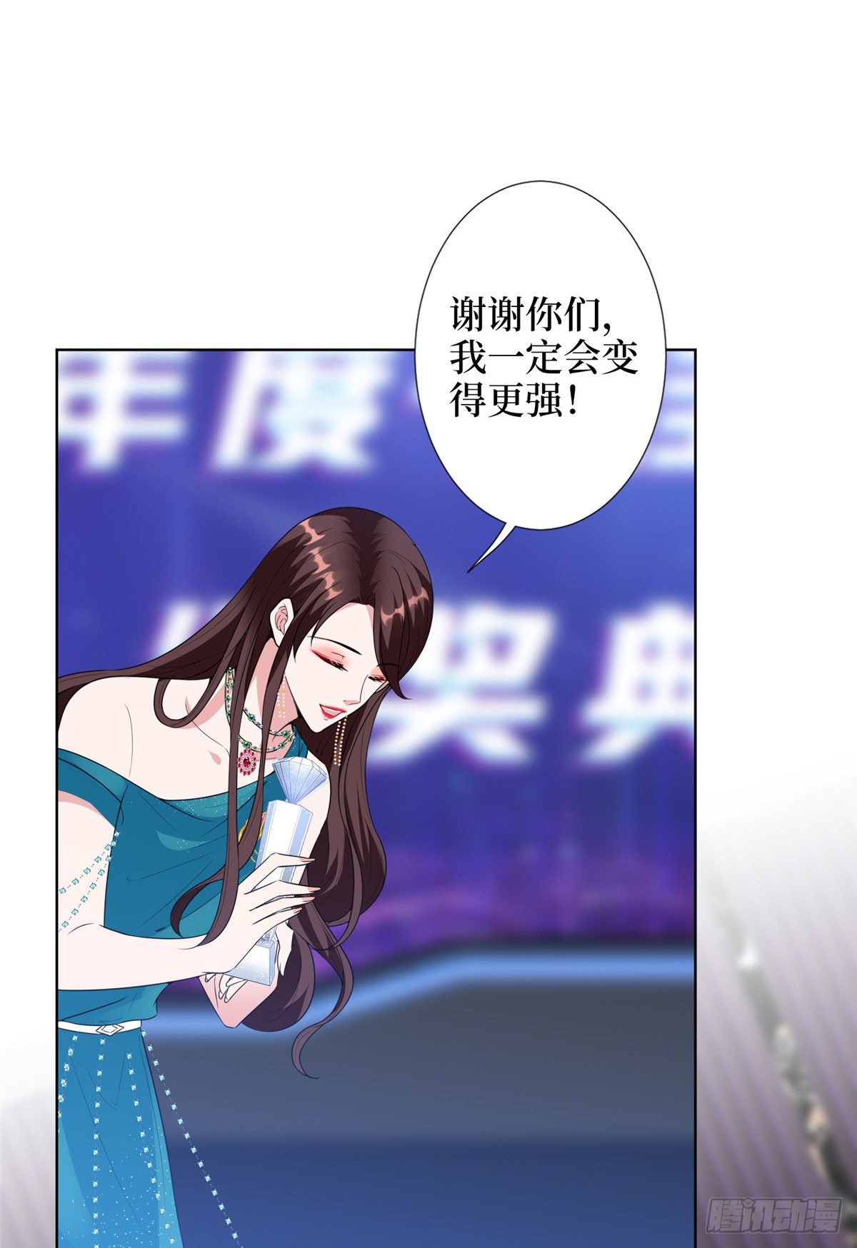 第五十七话 特殊贡献奖39