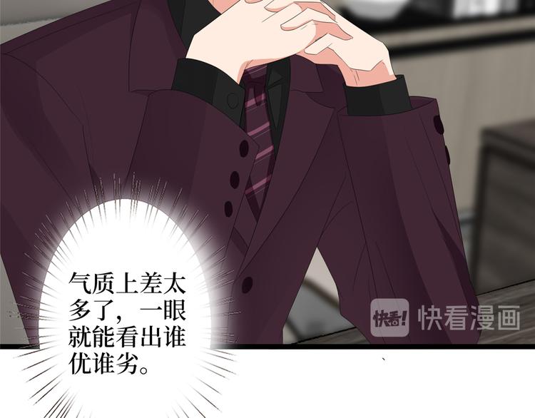 第四十六话 盗版唐宁？12