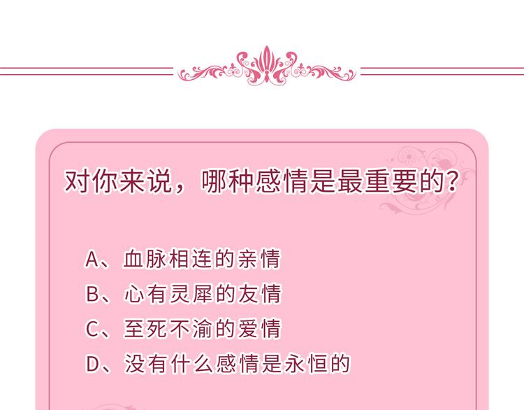 第五十四话 唐宁背後的男人们140