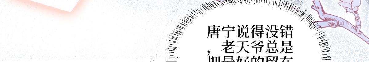 第181话 变态设计师93