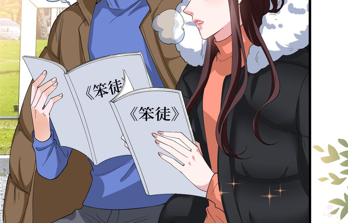 第213话 你不怕後悔吗50