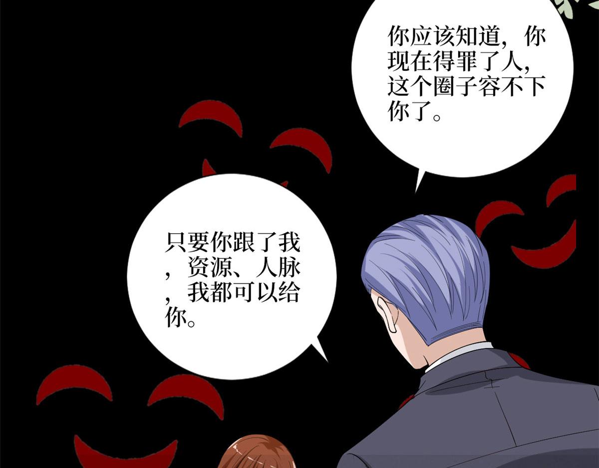 第194话 唐宁的隐藏天赋66