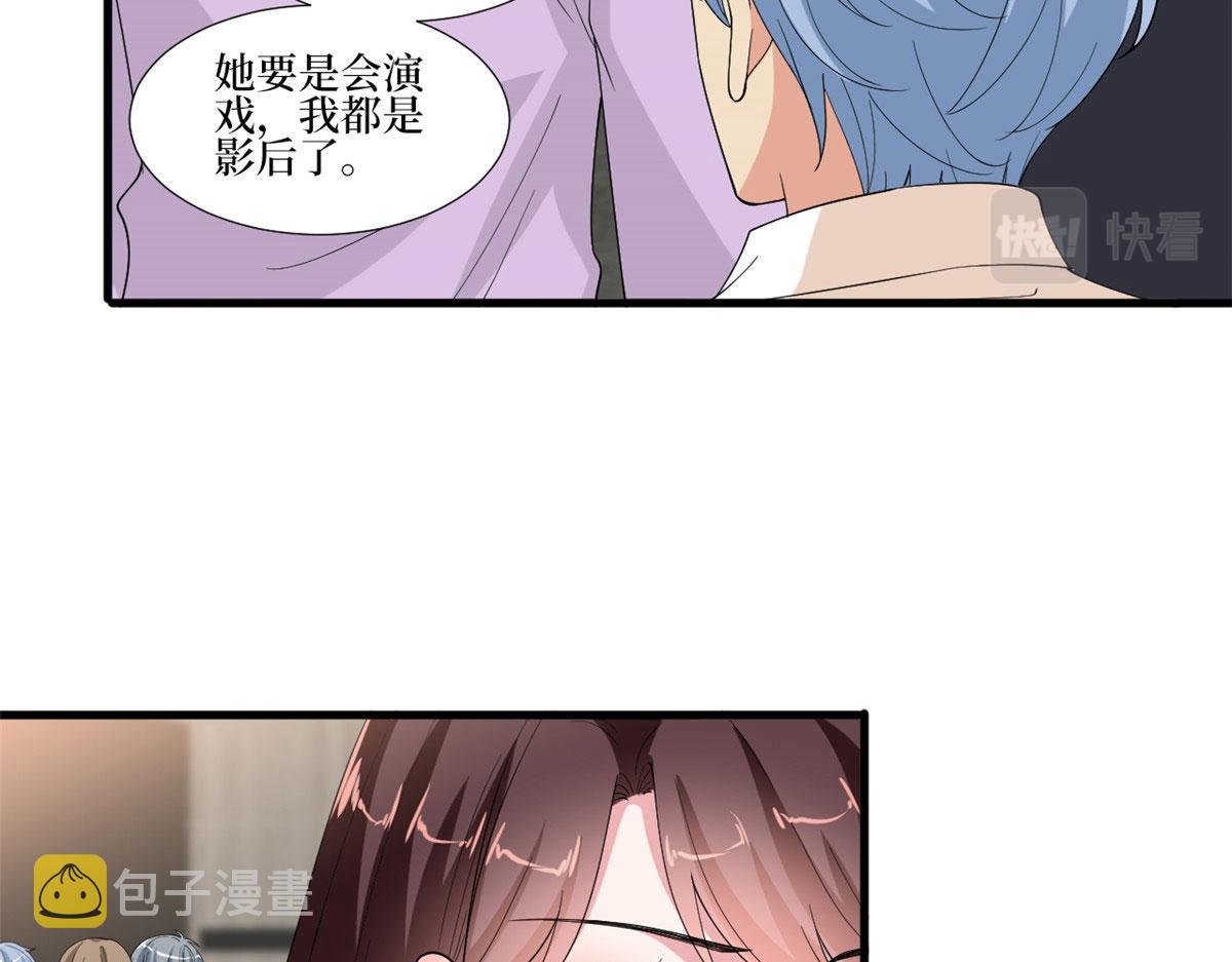 第208话 卧底47