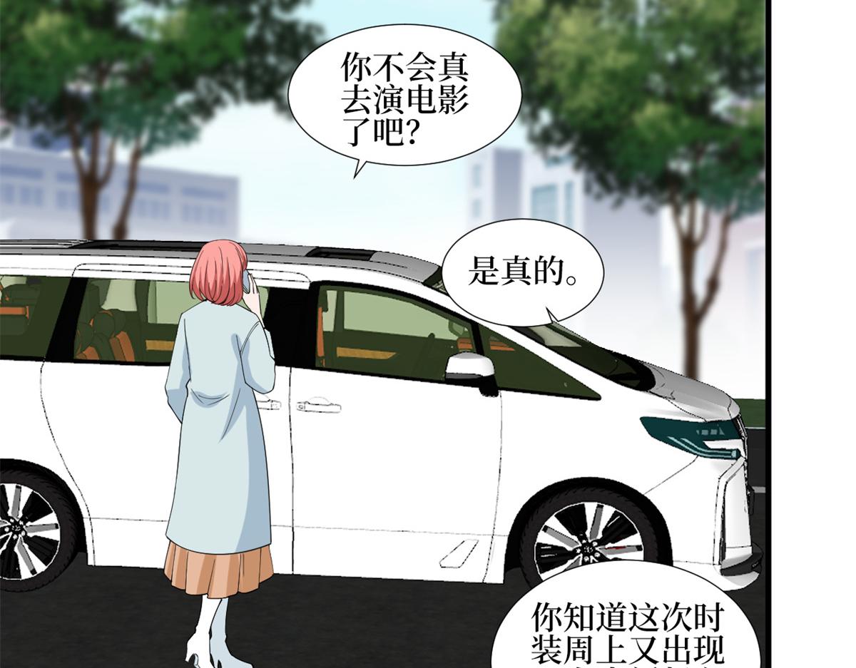第213话 你不怕後悔吗71