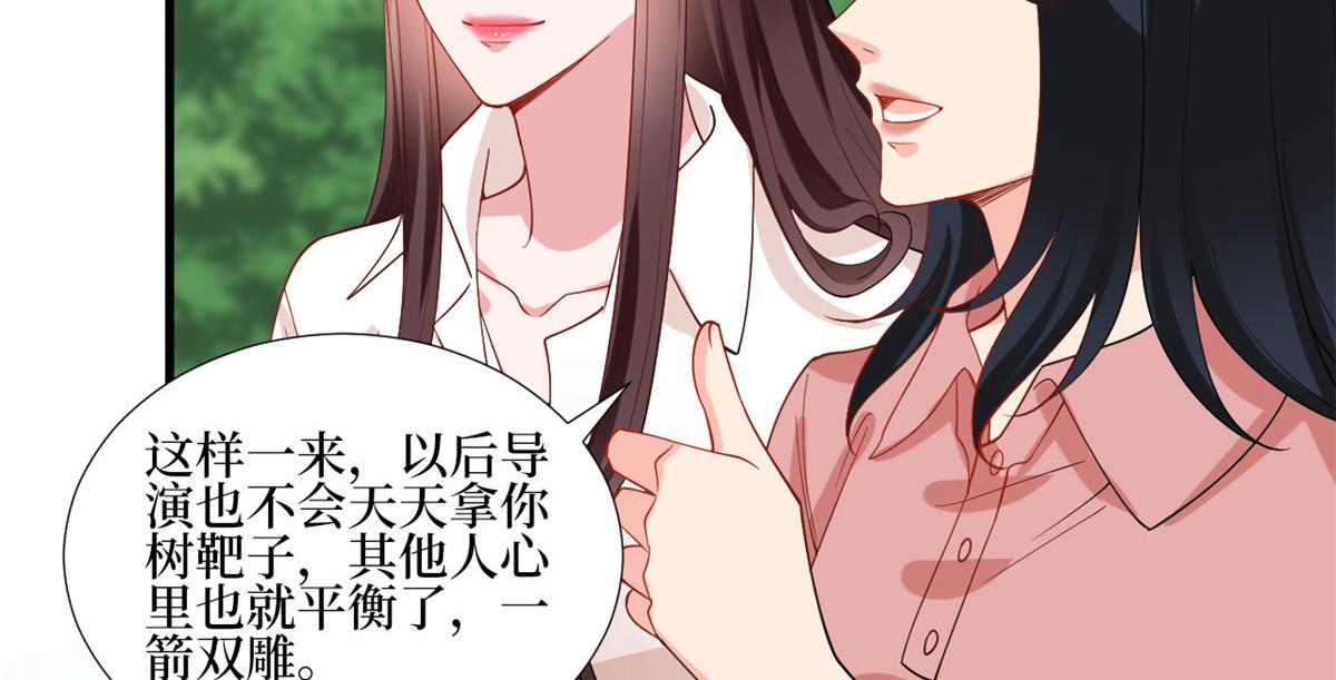 第239话 高情商行爲39