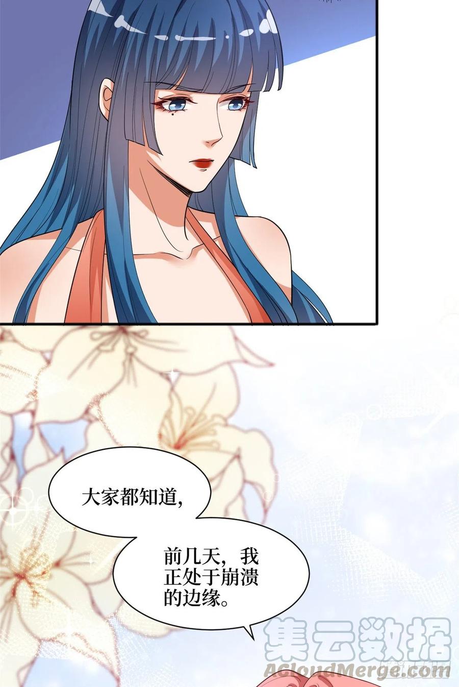 第156话 舞台遇袭10