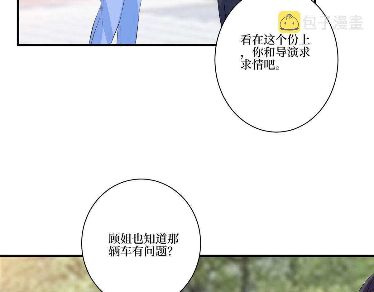 第264话 将计就计112