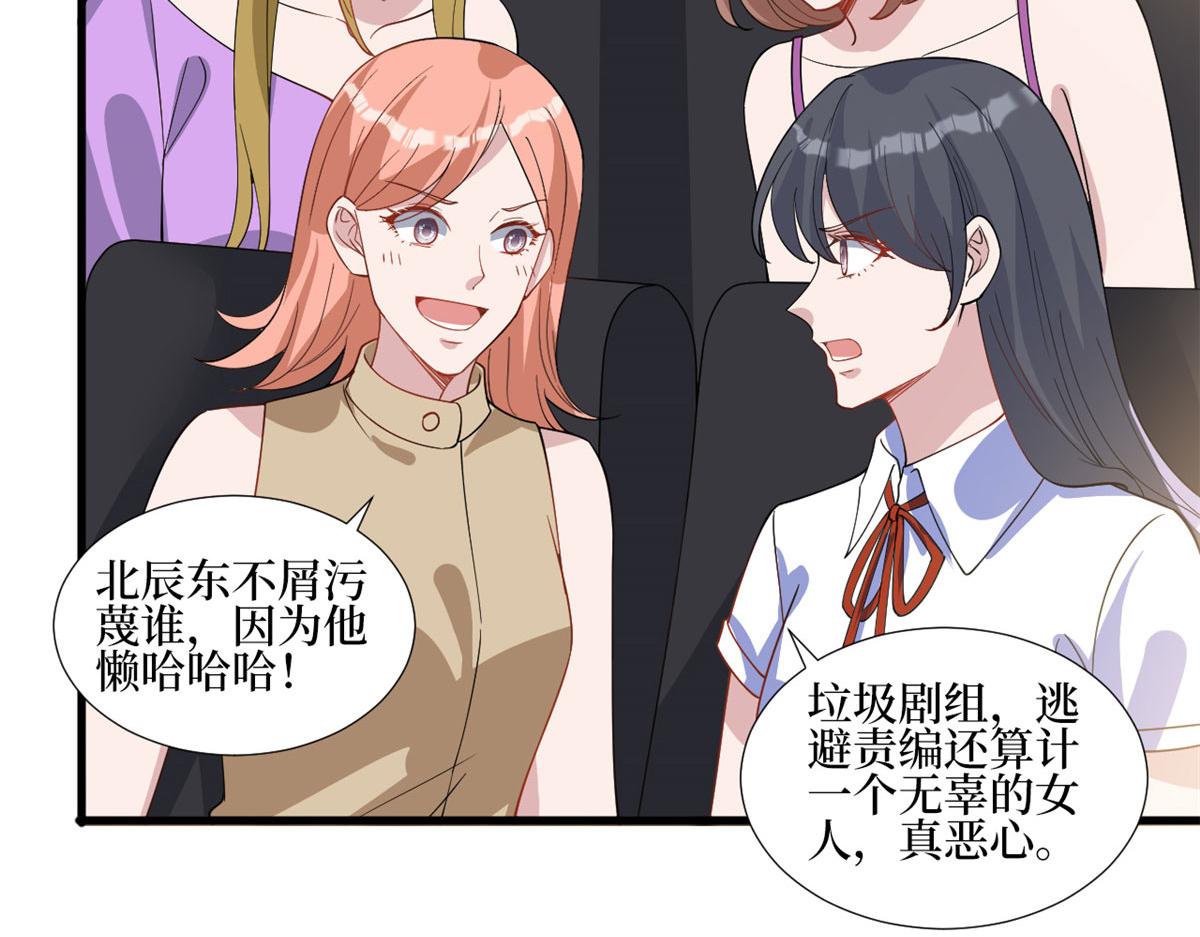 第244话 男人的交易32