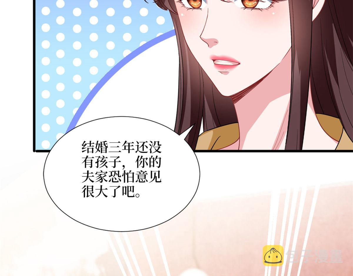 第196话 退出模特圈60