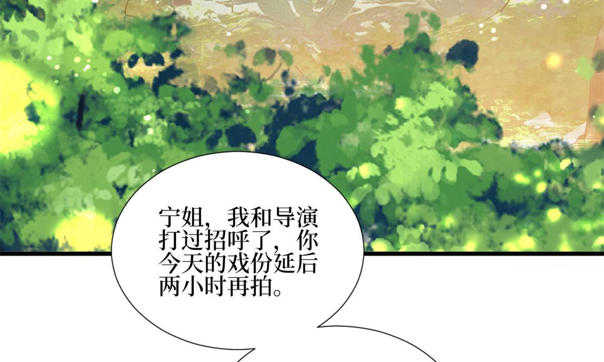 第240话 片场突发事故25