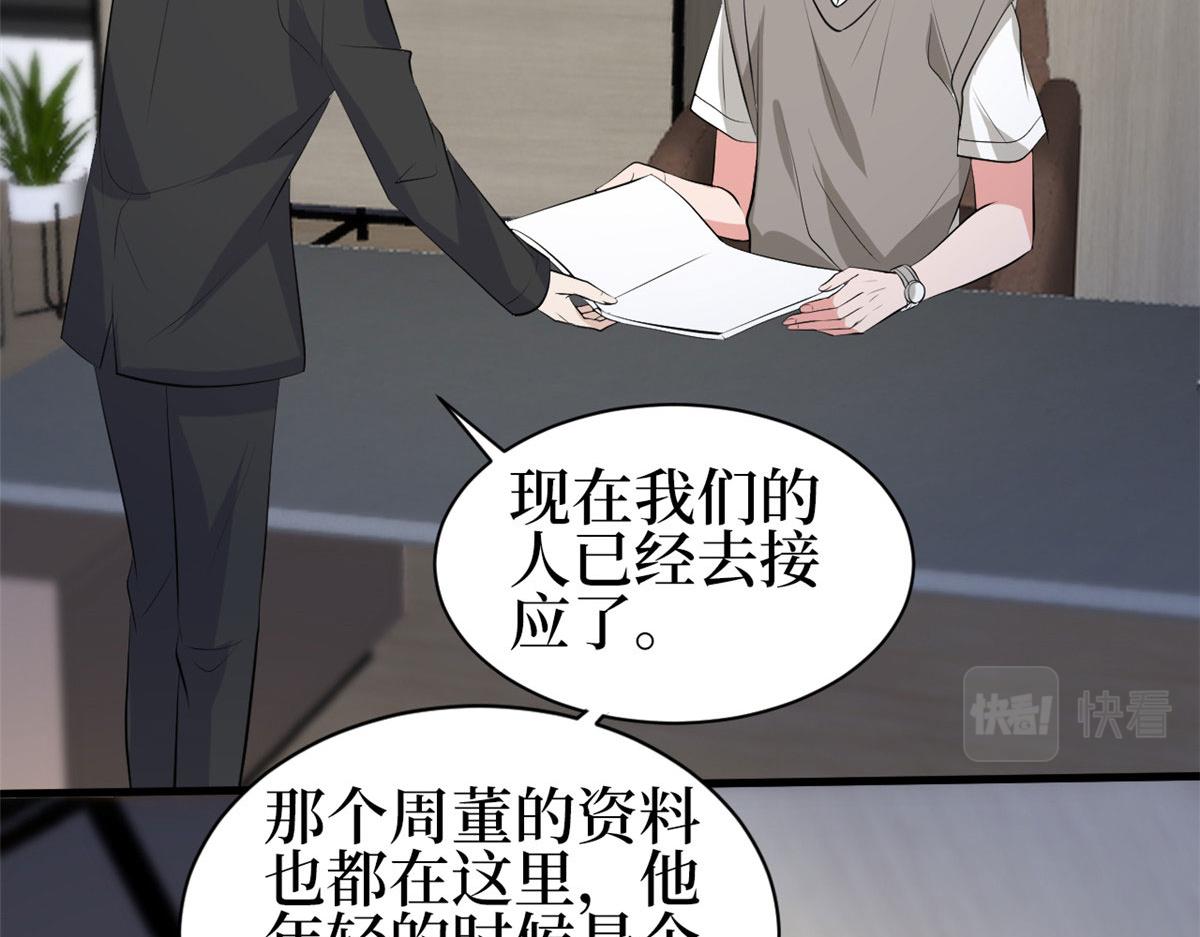 第256话 威胁160