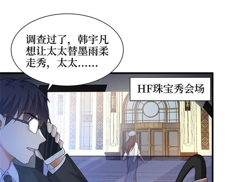 第二话 渣男的要求114