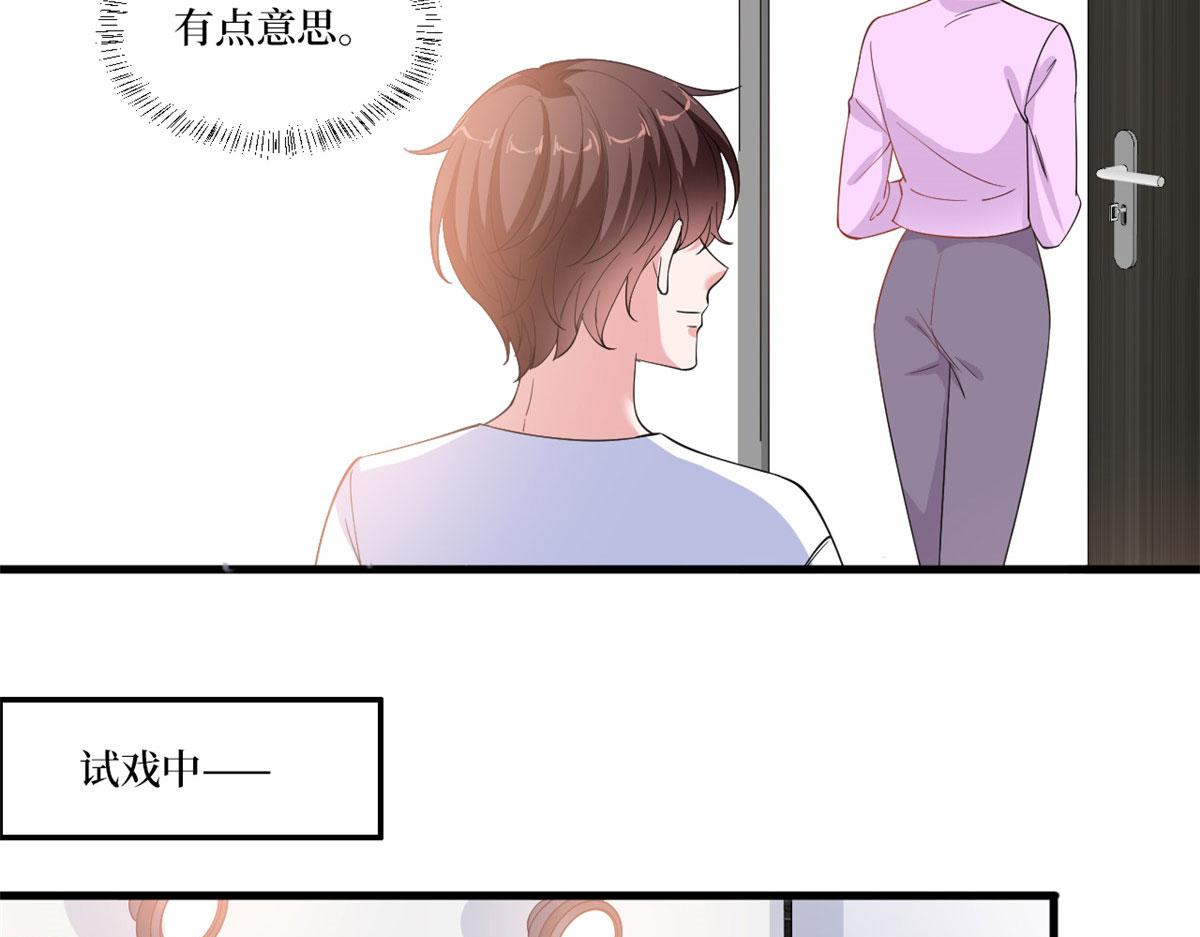 221 打脸来得太快6