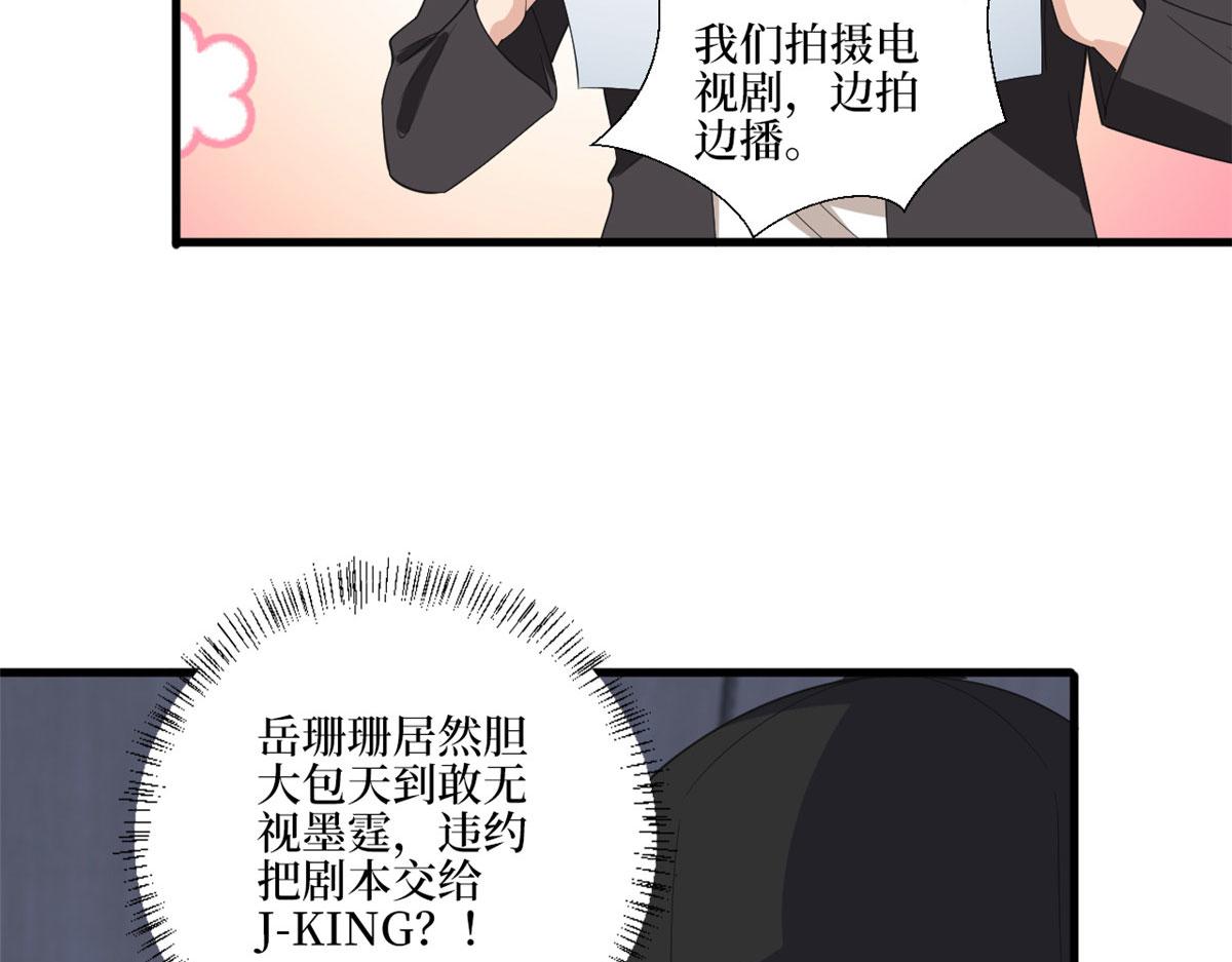 第210话 证据18