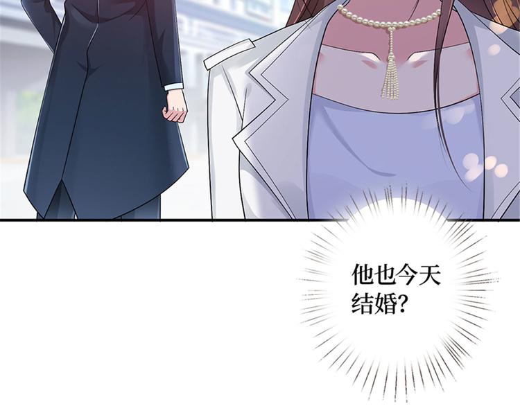 第一话 我向路人求婚了138