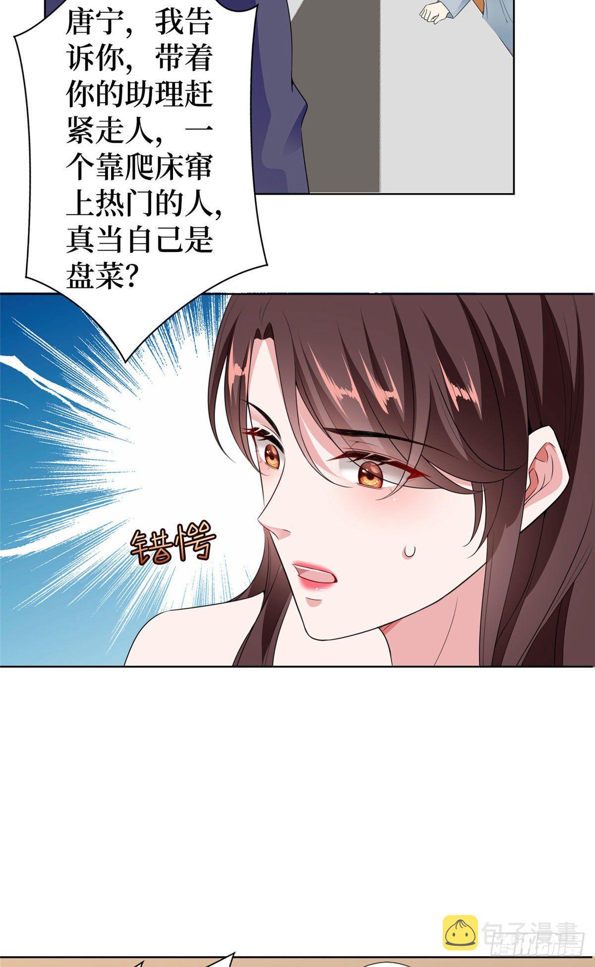 第六十三话 生病23