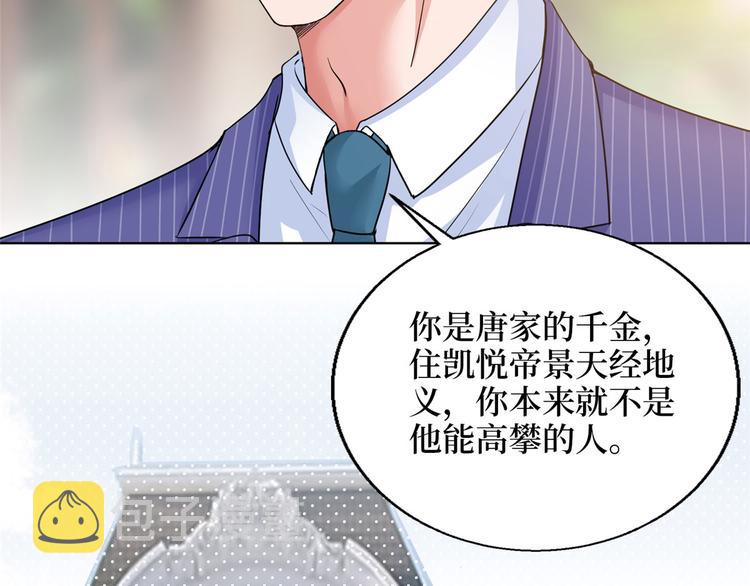 第二十六话 凯悦帝景120