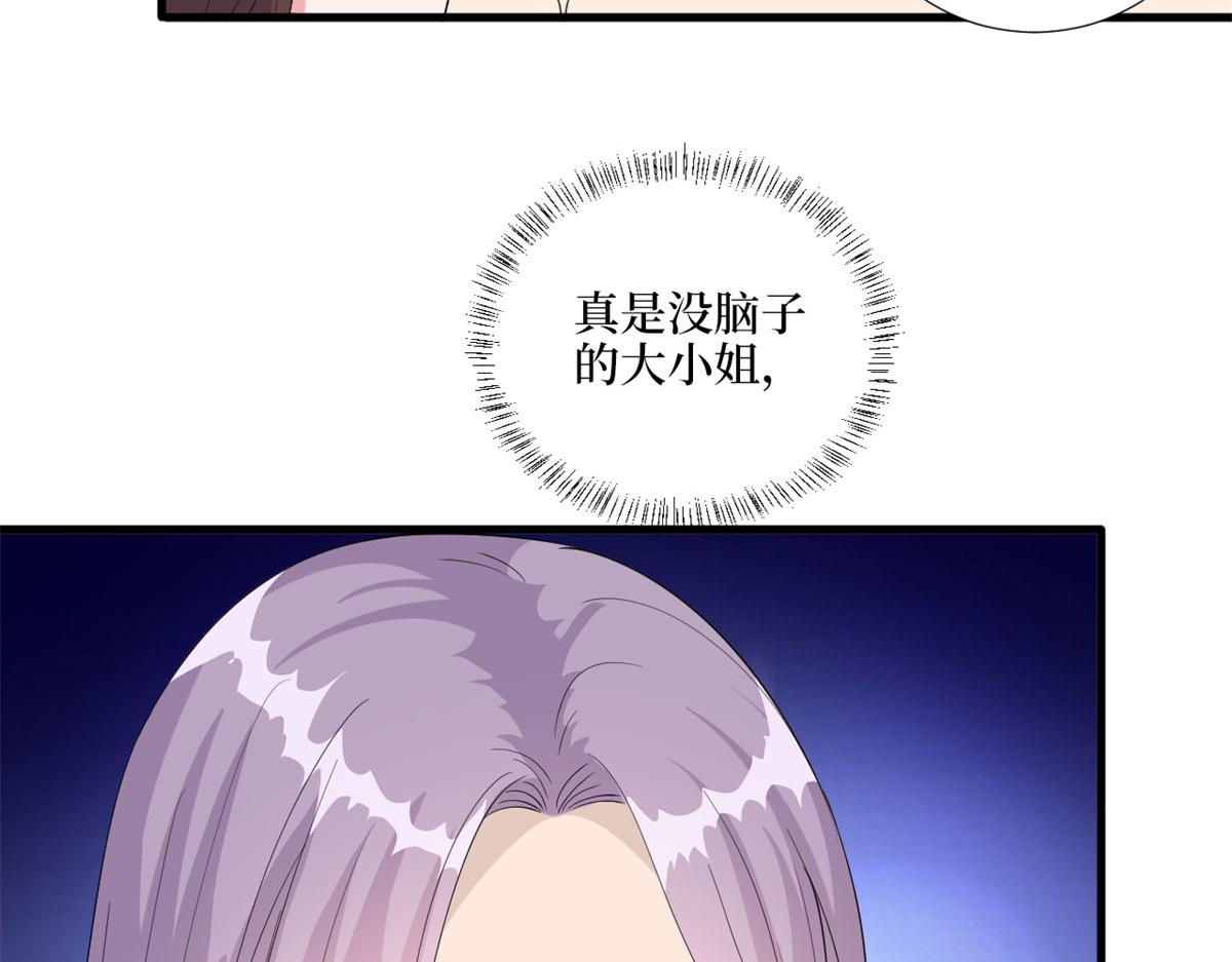 第191话 护妻狂魔上线44
