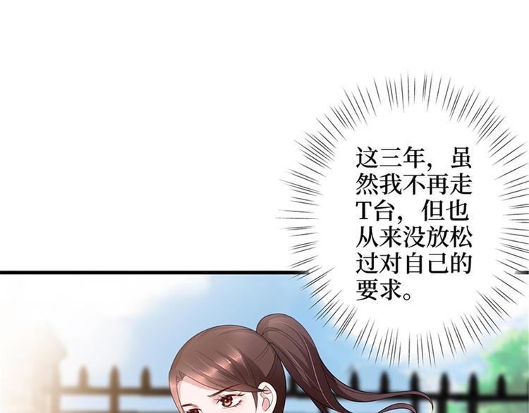 第十五话 在泳池被偷袭了20