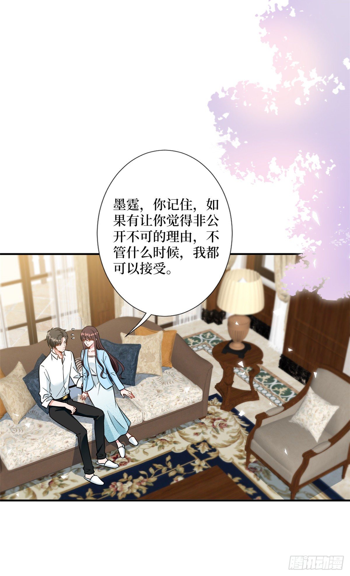 第104话 你想封杀唐宁？6