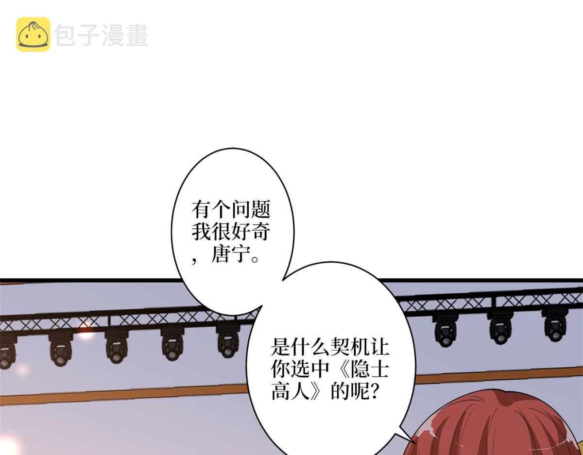 第226话 见鬼的妹妹，我不认88