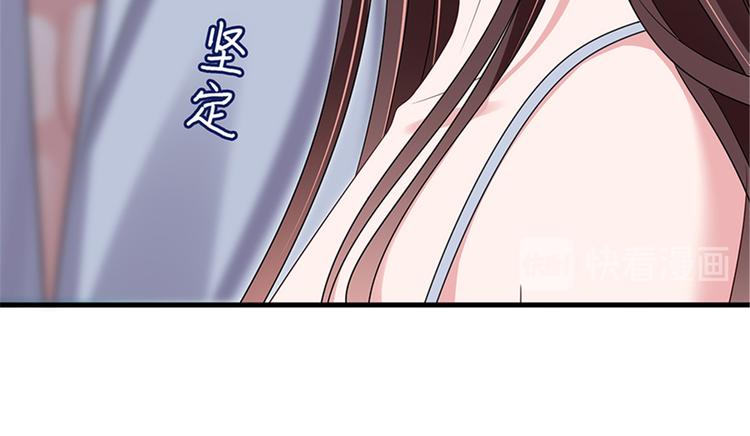 第十五话 在泳池被偷袭了139