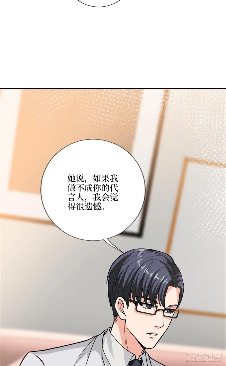 第152话 唐宁的诅咒25
