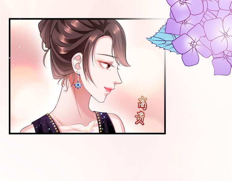 第十九话 黑粉78